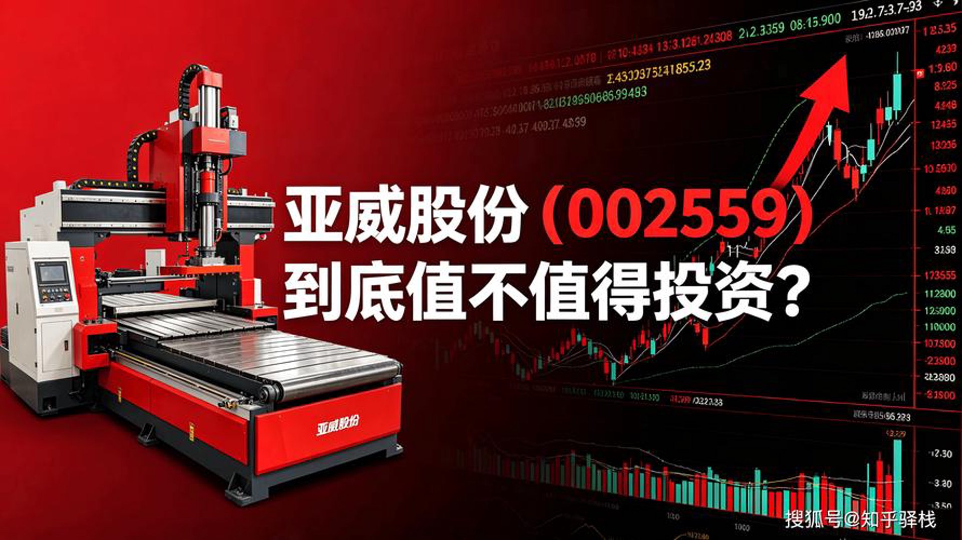亚威金属结构